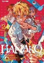 Hanako kun - I sette misteri dell'Accademia Kamome